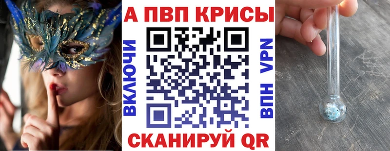 Купить где  Кемь  Alfa_PVP СК КРИС 