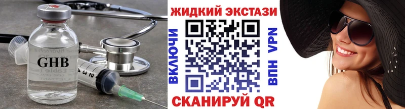 Купить  Кемь  Бутират 99% 