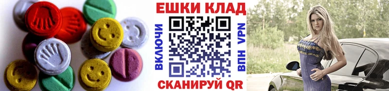 Купить  Кемь  ЭКСТАЗИ mix 