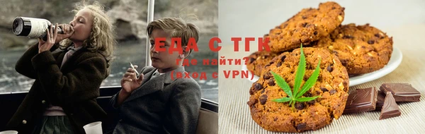 спайс Верея