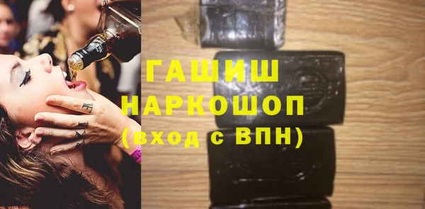 ALPHA-PVP Верхний Тагил