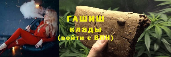 ALPHA-PVP Верхний Тагил