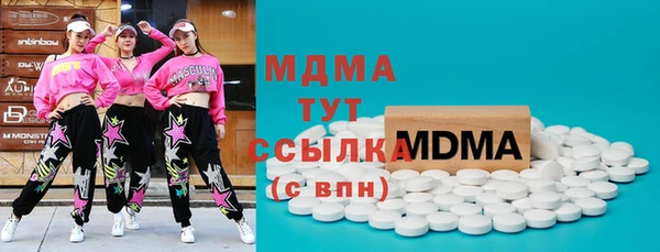 ALPHA-PVP Верхний Тагил