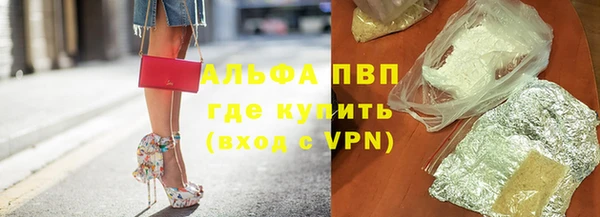 каннабис Волосово