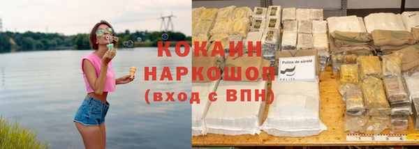 спайс Верея