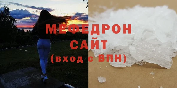 гашик Волоколамск