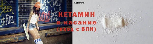 спайс Верея