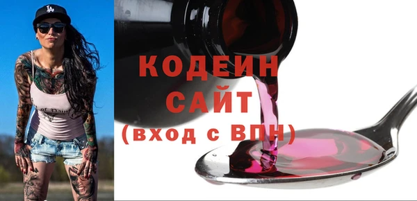 спайс Верея