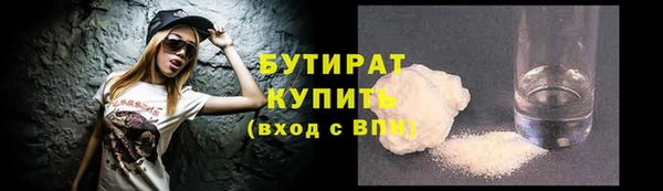 ALPHA-PVP Верхний Тагил