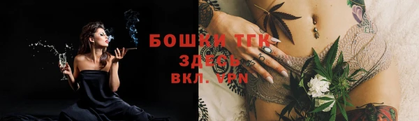 гашик Волоколамск