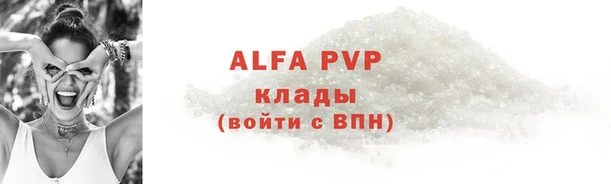 спайс Верея