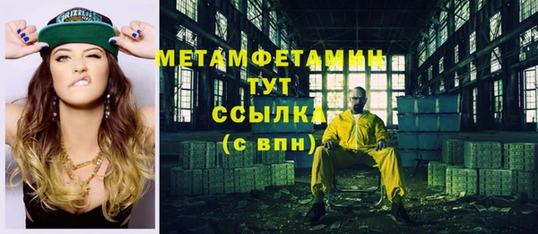 каннабис Волосово