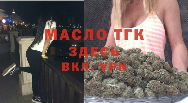 ALPHA-PVP Верхний Тагил