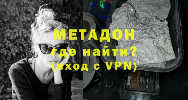 спайс Верея