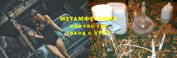 каннабис Волосово