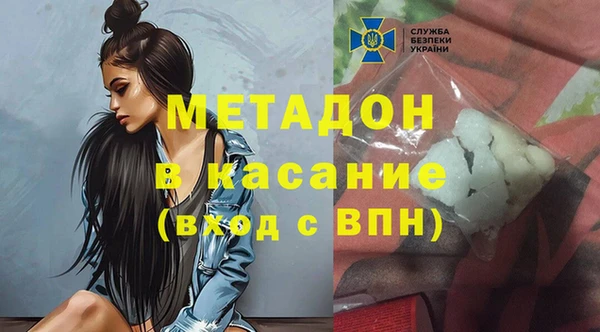 спайс Верея