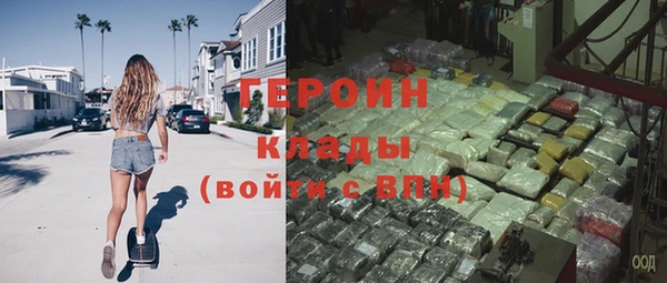 ALPHA-PVP Верхний Тагил
