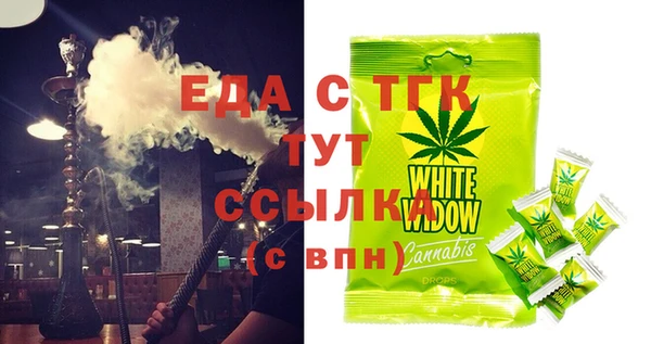 спайс Верея