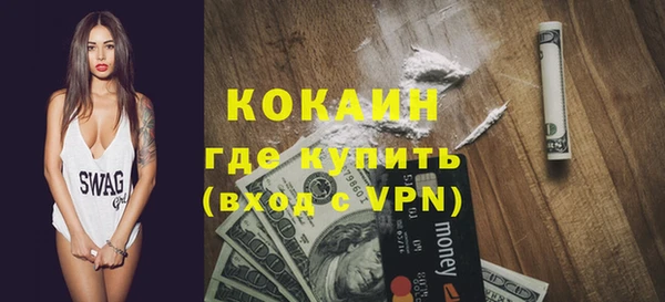 ALPHA-PVP Верхний Тагил