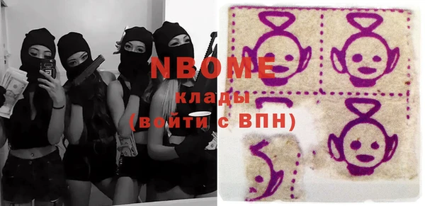 спайс Верея