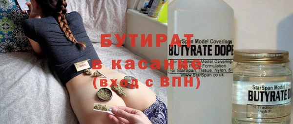 гидропоника Володарск