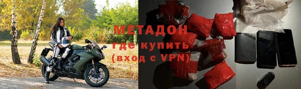 гашик Волоколамск