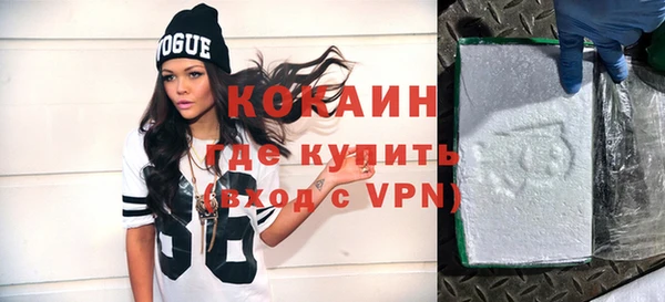ALPHA-PVP Верхний Тагил