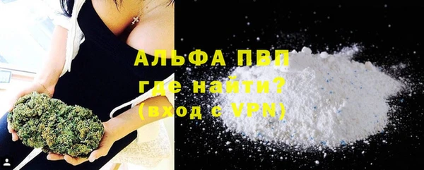 гашик Волоколамск