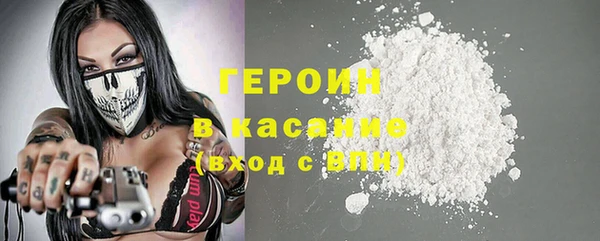 ALPHA-PVP Верхний Тагил