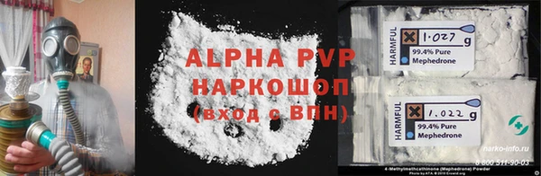 спайс Верея
