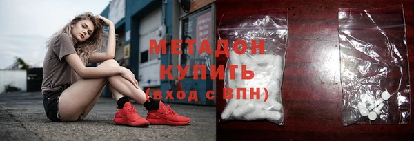 гашик Волоколамск