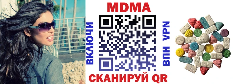 Купить где Кемь МДМА VHQ