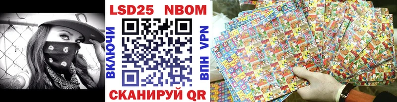 Купить  Кемь  Марки NBOMe 1,5мг 
