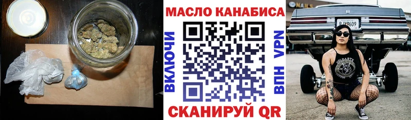 ТГК гашишное масло  Купить  Кемь 